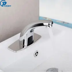 POIQIHY хромированный датчик смеситель для раковины на бортике ручной сенсорный кран смеситель для горячей и холодной воды Sense ванная