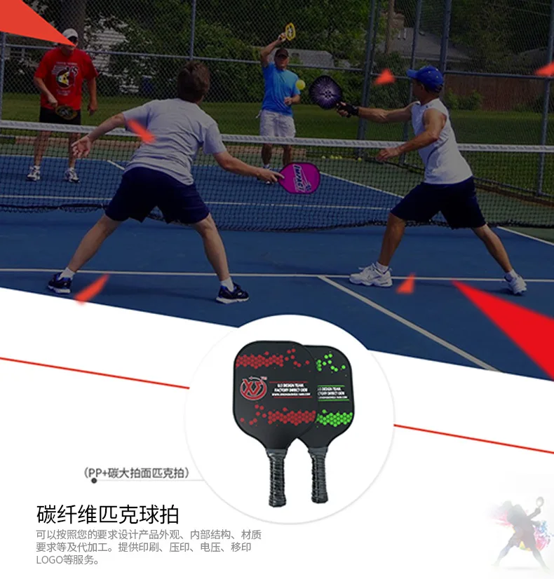 Профессиональная ракетка-ракетка Pickleball Paddle Thin Quick At Net