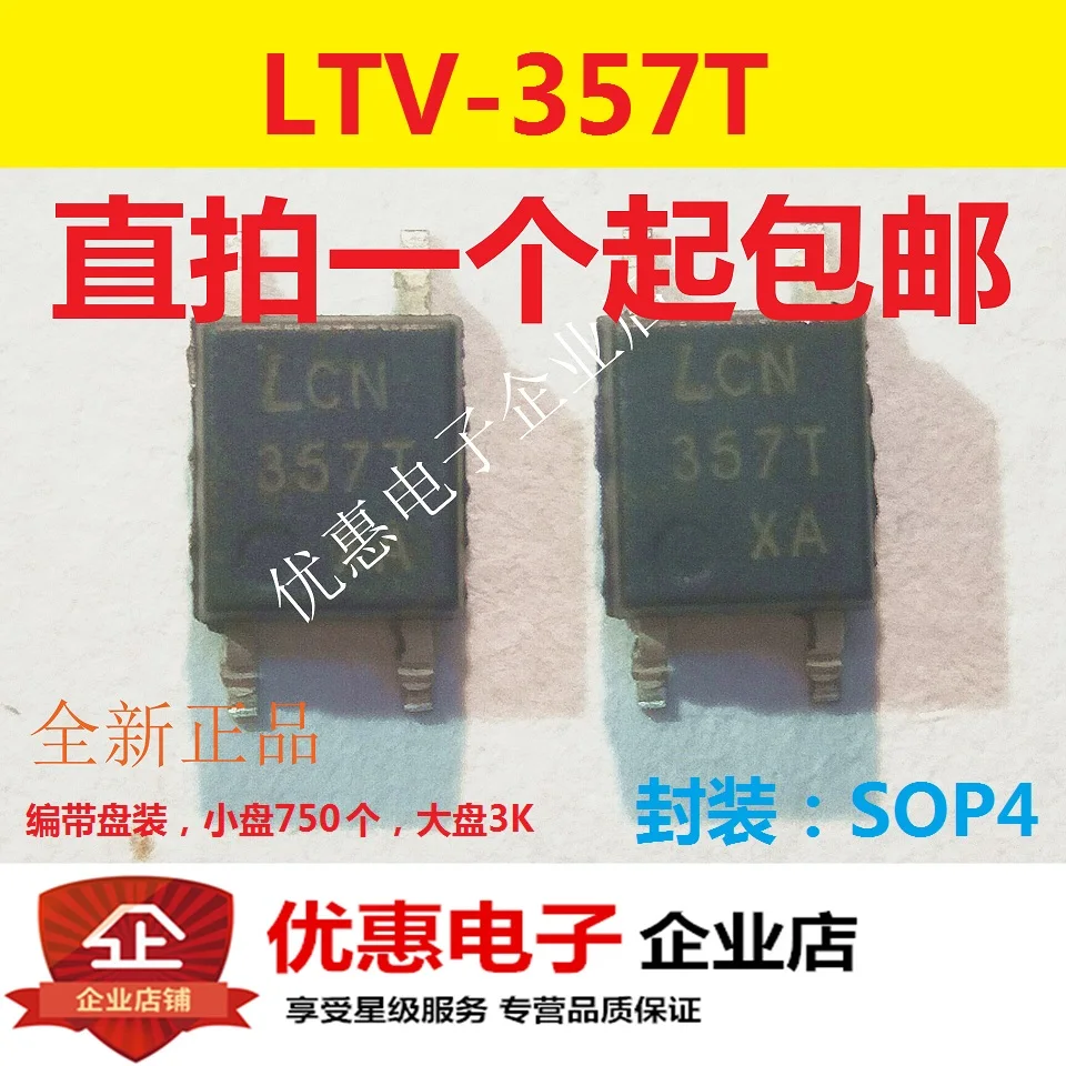 357T SMD SOP4 оптрон C / A LTV357T оригинальная фотолампа|optocoupler|optocoupler smd |