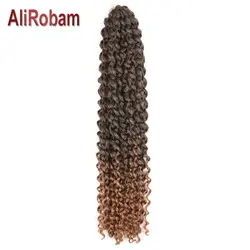 AliRobam страсть Твист Синтетические вязанные волосы 18 дюймов вьющиеся плетеные пряди волокна пушистые кудрявые локоны завивка, плетение