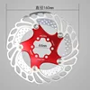 1pcs 140mm/160mm/180mm/203mm DH MTB Mountain Bike Cooling Brake Rotors  180mm Down Hill Floating Bicycle Brake Six Nail Disc ► Photo 2/6