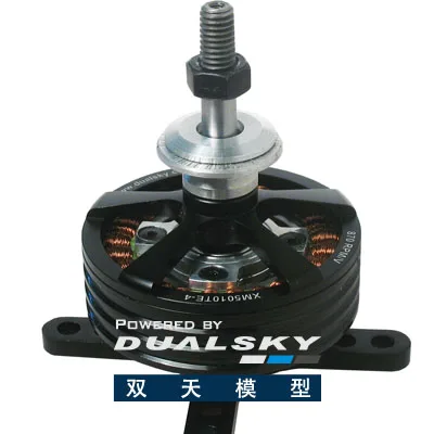 

mini brushless motor XM5010TE 870/700/390/320KV Multi - rotor brushless disc motor