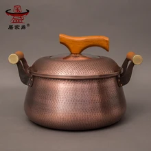 Утолщенный Чистый медный котел рагу суп Горшочек для каши Бытовая электромагнитная печь горячий горшок натирание лапши ковш для молока