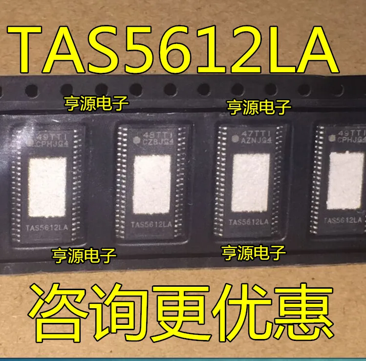 

5PCS 10PCS Free shipping TAS5612LADDVR TAS5612LA TAS5612
