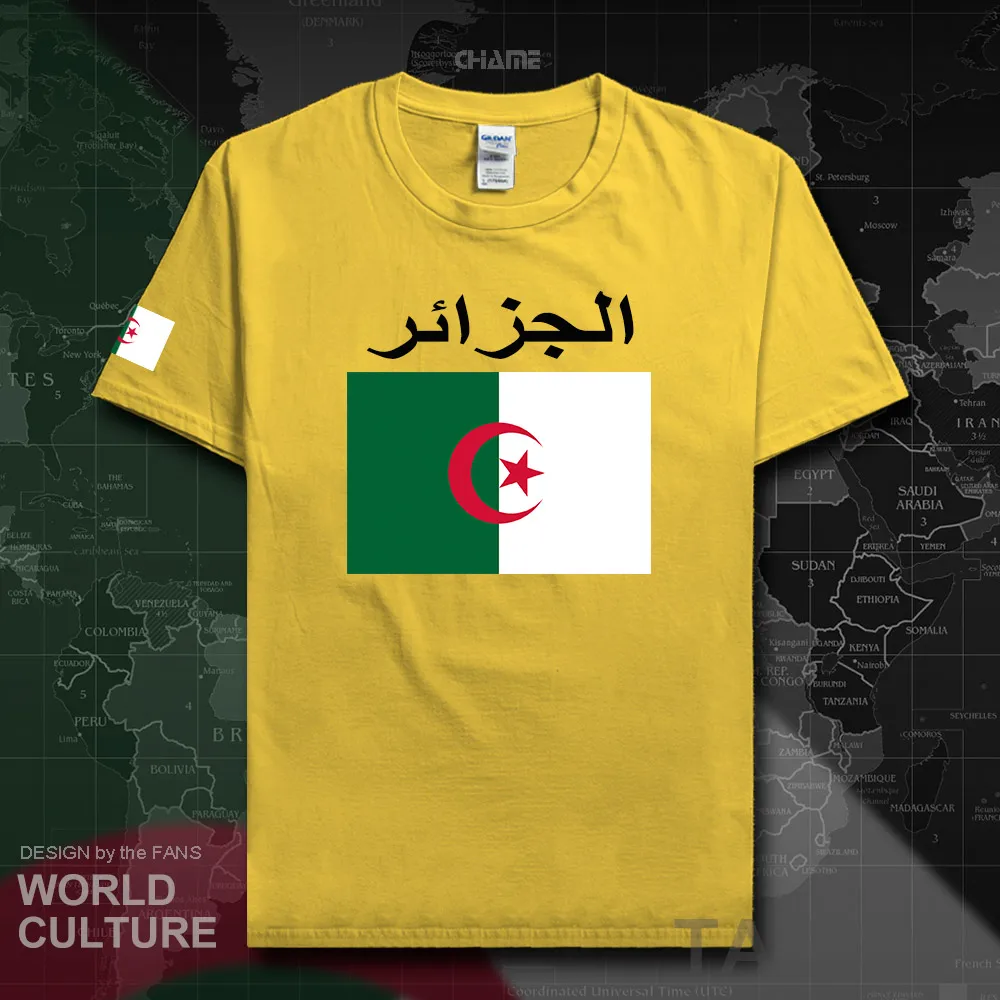 HNat_Algeria02_T01daisy