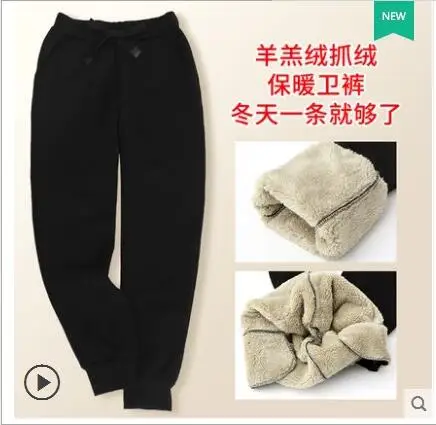 2018 повседневные женские брюки с плюшевой подкладкой сезон осень зима высокая