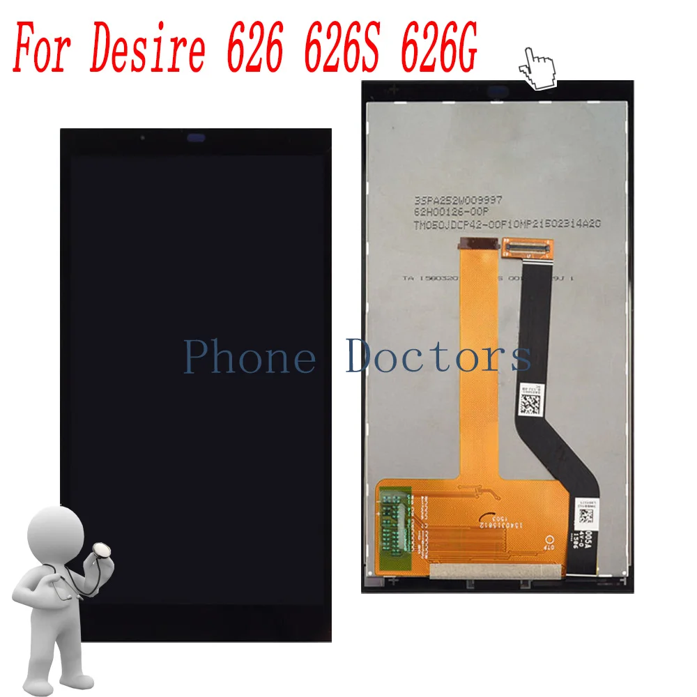htc desire626 ass bk (2)