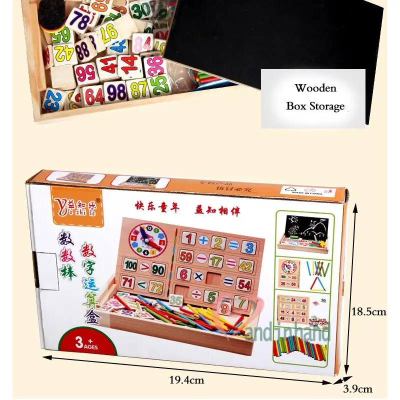 Игрушки для детей деревянные для счета математическая игра Математика детские игрушки многофункциональная обучающая коробка номер обучения часы