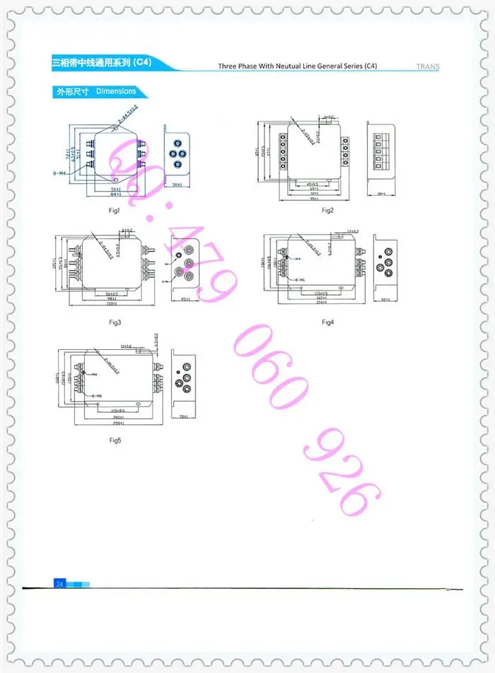 [ZOB] Северный фильтр питания EMI C4MB-30A