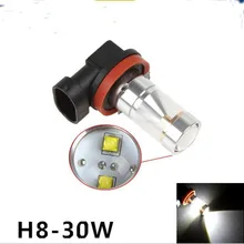 2x30 Вт H8/H11 SMD чипов светодио дный с объективом автомобиля противотуманных фар авто светодио дный Парковка Обратный Хвост автомобилей источник света белый