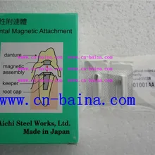 Магнитная сборки магнитное крепление ex600w(rc) aichi зуботехническая лаборатория технический материал