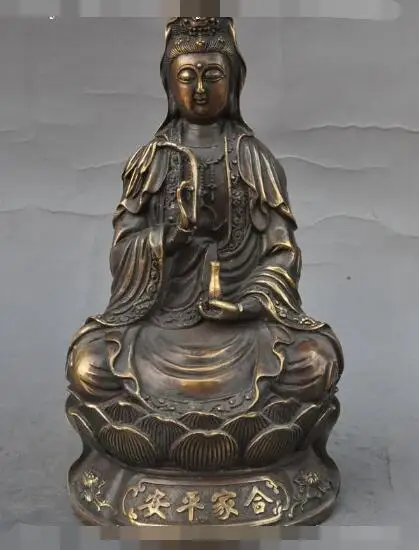 

S3712 11" china buddhism bronze kwanyin bodhisattva buddha hold vase lotus base statue