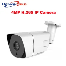 Открытый водонепроницаемый IP камера H.265 HD 4MP красивые cctv камеры видеонаблюдения сетевая камера onvif веб-камера день/ночь использовать