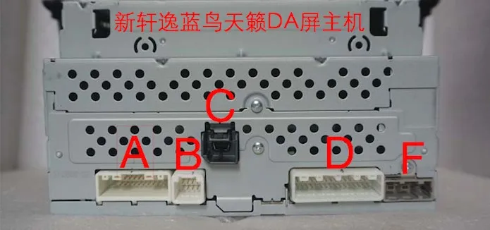 USB флеш накопитель 4 контактный разъем мини кабель для навигации 8 Aux Nissan X trail Rouge