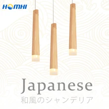 Японский стиль, деревянный современный подвесной потолочный светильник, веревочный подвесной светильник для столовой G4, светодиодная Люстра для кухни