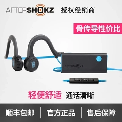 

New Bone Conduction wireless+Wired stereo headphone Bluetooth Headset Sports earphone with mic For Running By AfterShokz AS501