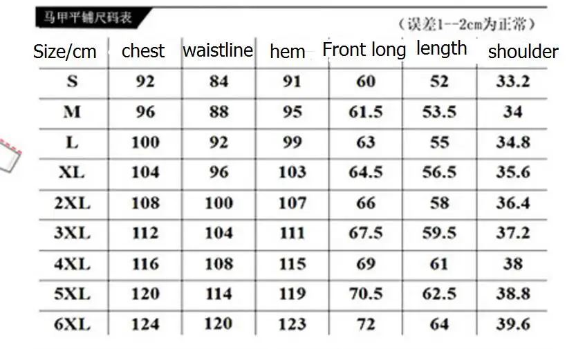 QQ20170804122638