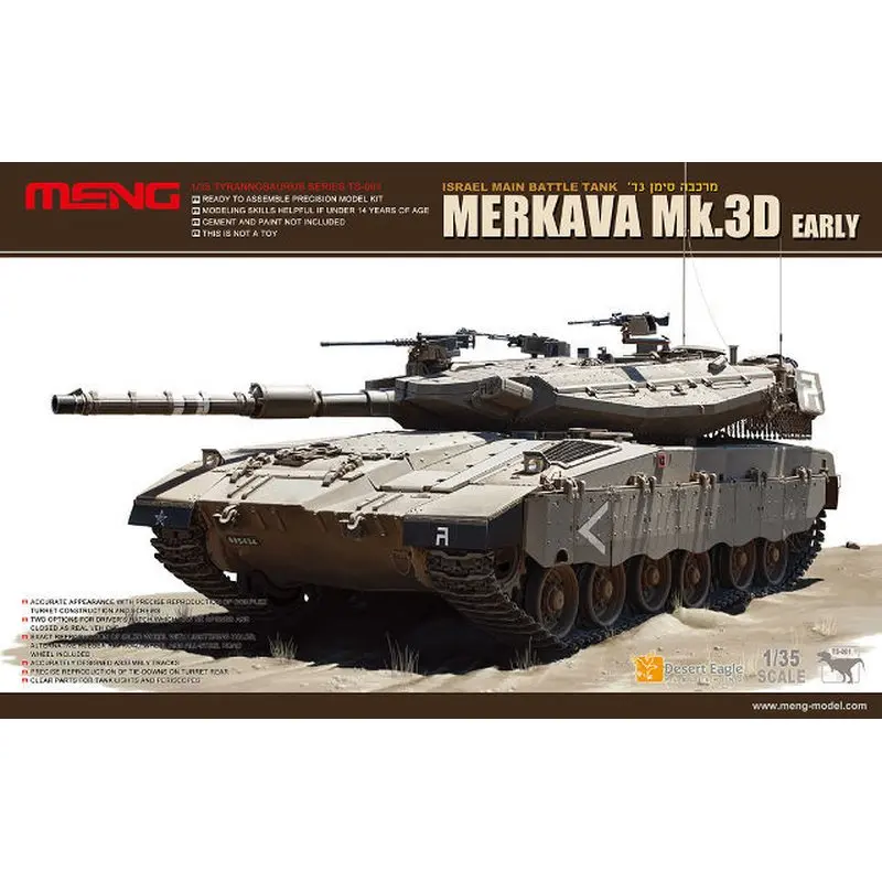 

Meng Model TS-001 1/35 Merkava Mk.3D Early - Scale Model Kit