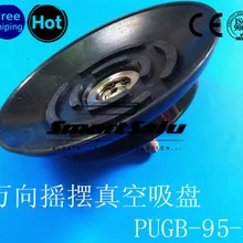Качели Вакуумный патрон PUGB-95-N мощное вакуумное присасывание вакуумное всасывающее сопло Универсальный качели