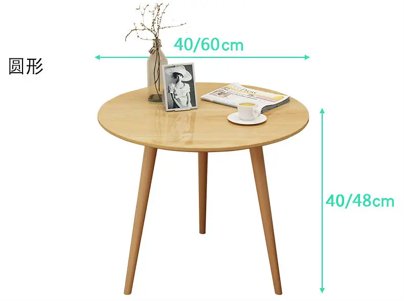 Луи Мода журнальные столы простой твердой древесины диван сторона современный мини удобная маленькая квартира