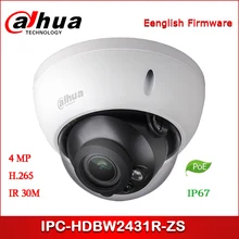 Dahua IP камера IPC-HDBW2431R-ZS 4MP 2,7~ 13,5 мм варифокальная линза WDR IR купольная сетевая камера с PoE камера безопасности