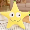 yellow star 1 шт. 10 стилей забавные Растения против Зомби Плюшевые игрушки подарок на день рождения, подарок вечерние, признание подарок, подарок для детей - Цвет: yellow star