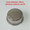Pressure filter cup filter for household coffee machine accessories KF6001 KF7001 KF8001 KF5002 KF500S CM4621 CM4216 ► Photo 2/3