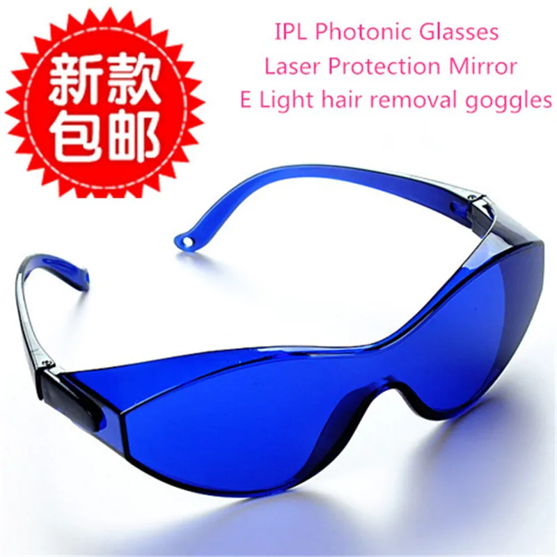 IPL glasses e light opt hair removal instrument protective glasses