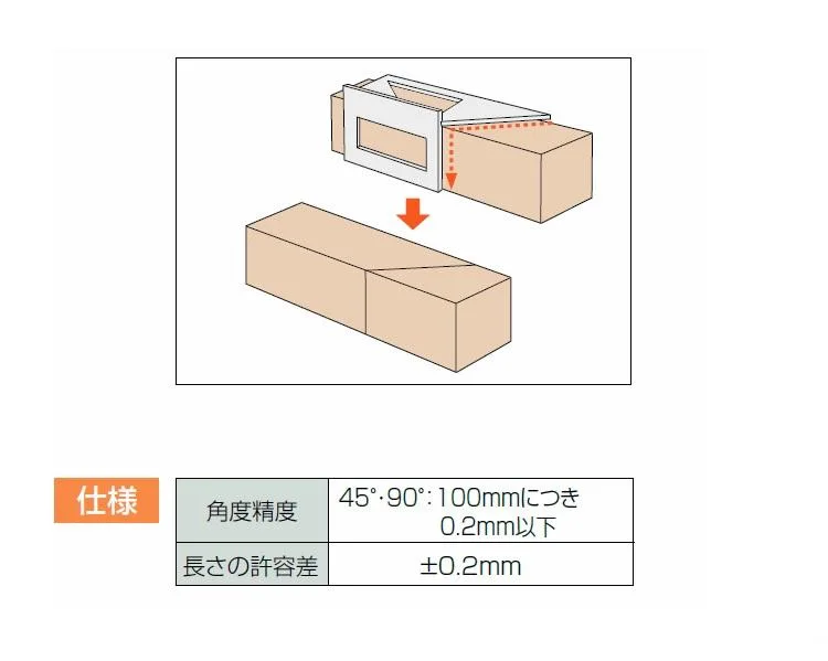 Хорошее качество японский алюминиевый сплав деревообрабатывающий правило, многофункциональный квадратный 45 градусов 90 градусов датчик