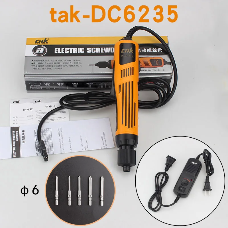 

36V 60W DC6235 household electric drill Torque adjustment Multifunction Screwdriver Power Tools Electric Screwdriver machine