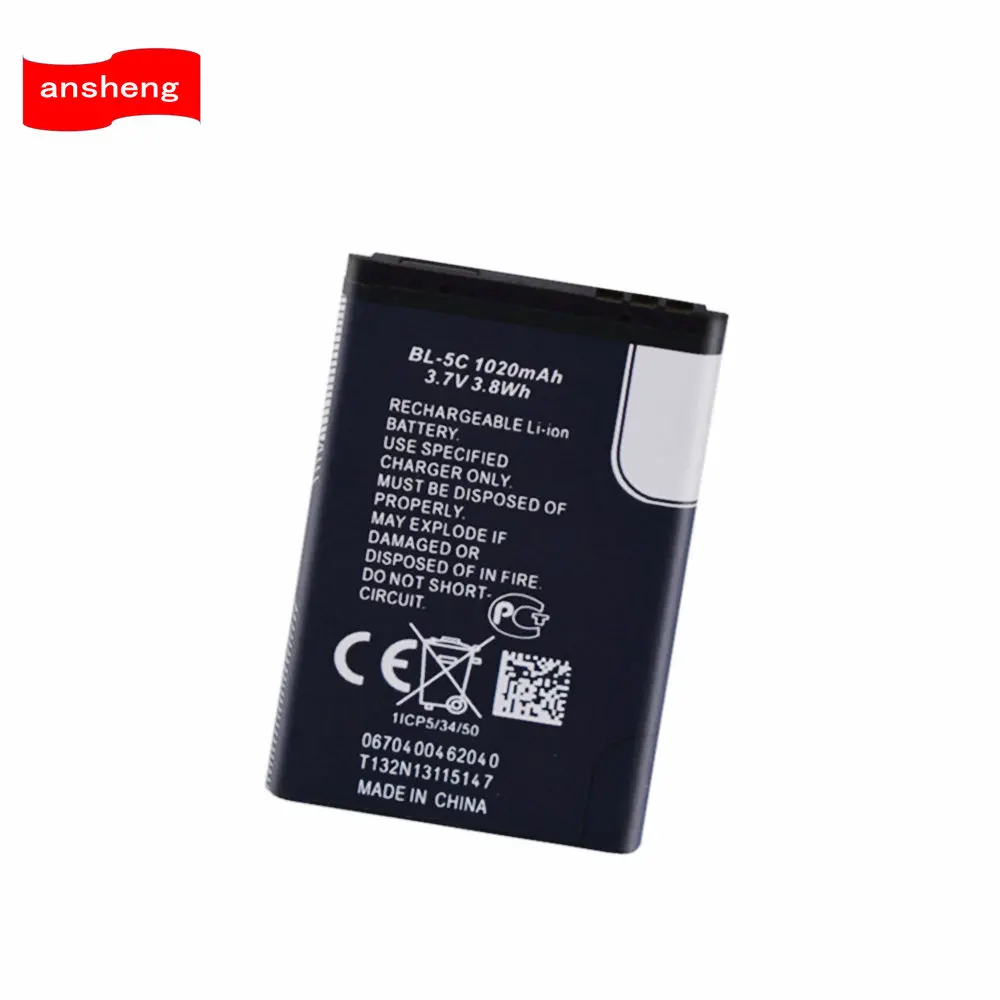 Высококачественный аккумулятор 1020 мА/ч для Nokia 6600 6230 5130 2310 6030 3120 3650 6263 7610 7600 6820