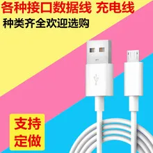 

93.43 cable USB print cable 1.5M data cable Black copper core USB cable