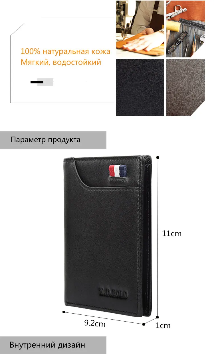 X.D.BOLO new men wallet genuine leather business slim wallet purses with card holders black brown navy blue wallets for choices (2)
