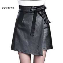 Осенне-зимняя кожаная юбка Женская высокая поясная сумка галстук-бабочка мини юбки с поясом черная Асимметричная офисная и Повседневная