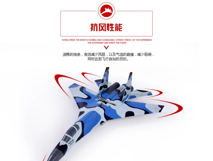 SU-27_07