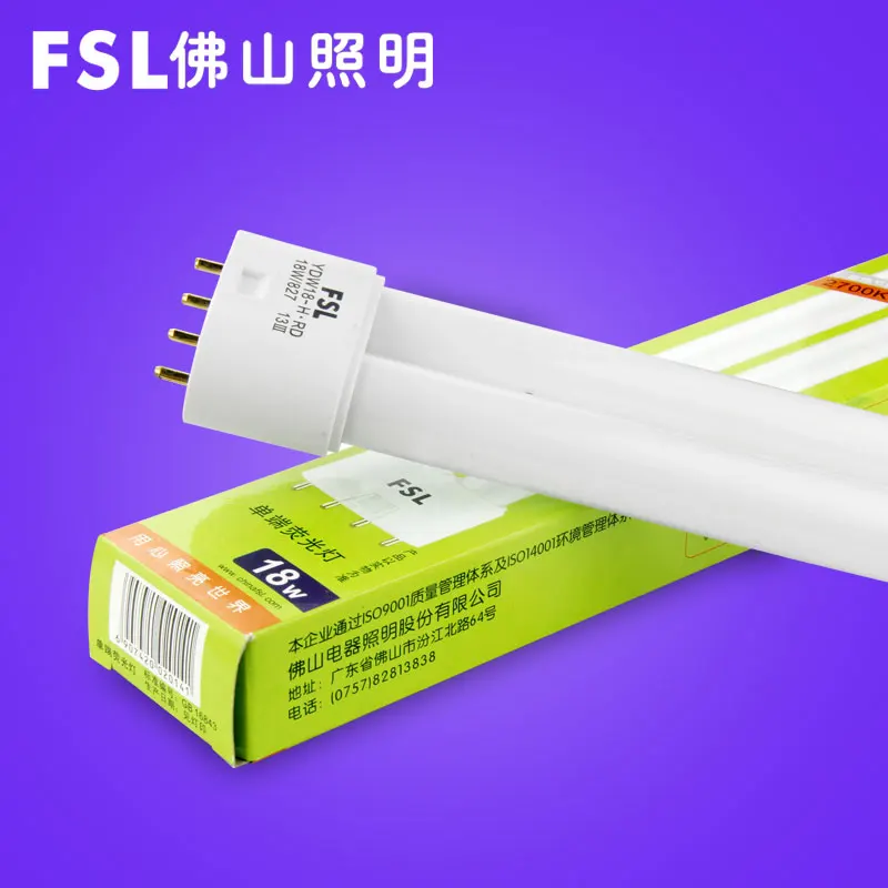 

40W H CFL fluorescent energy saving tube high power bulb T5 lamp four-pin single-ended home white light indoor bed room lamp