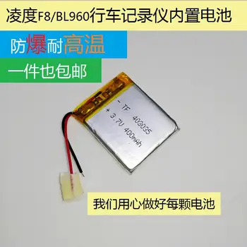 

Data logger BL960 Ling F8 universal rechargeable 3.7V polymer lithium battery 403035 special MP3 Rechargeable Li-ion Cell