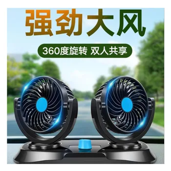 

Car decoration Car creative small wealth God shaking his head cute car interior
