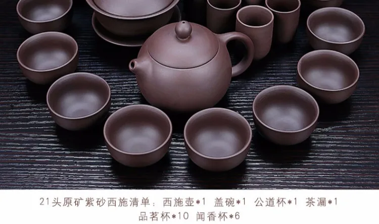 Yixing фиолетовый песок керамический чайный набор кунг-фу чайник, ручной работы фиолетовый; песок чайный горшок чайная чашка gaiwan Tureen чайная церемониальный подарок