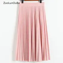 ZuoLunOuBa весна осень Новая модная женская плиссированная Однотонная юбка средней длины с завышенной талией женская розовая плиссированная юбка