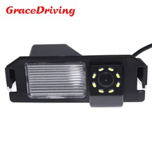 Новое поступление 8LED цветной ПЗС задний вид автомобиля резервная камера парковочная камера заднего вида для HYUNDAI I30 solaris& для KIA SOUL