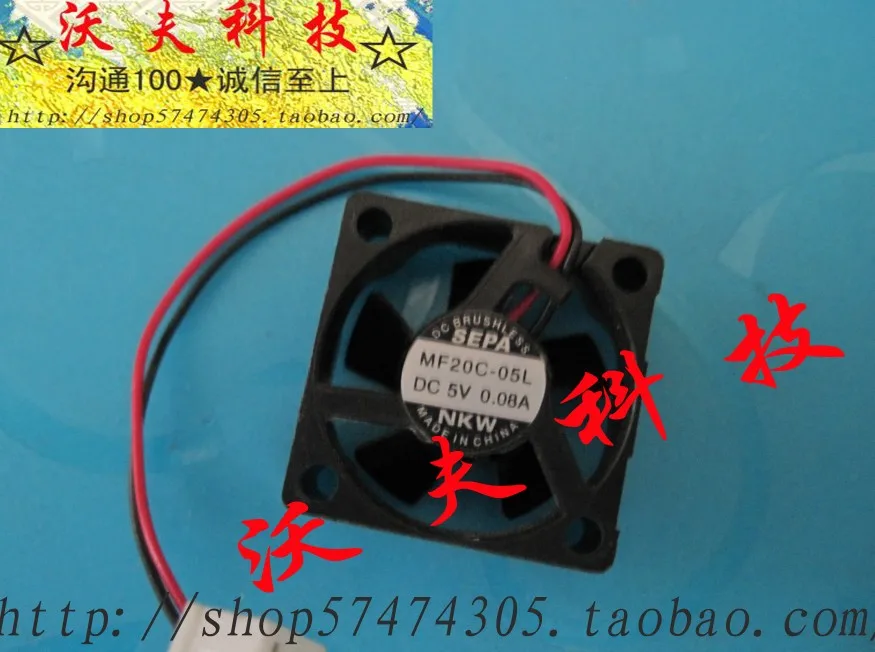 

For Sepa 2cm precision ball 5v 0.08a micro laptop fan mf20c-05l cooling fan