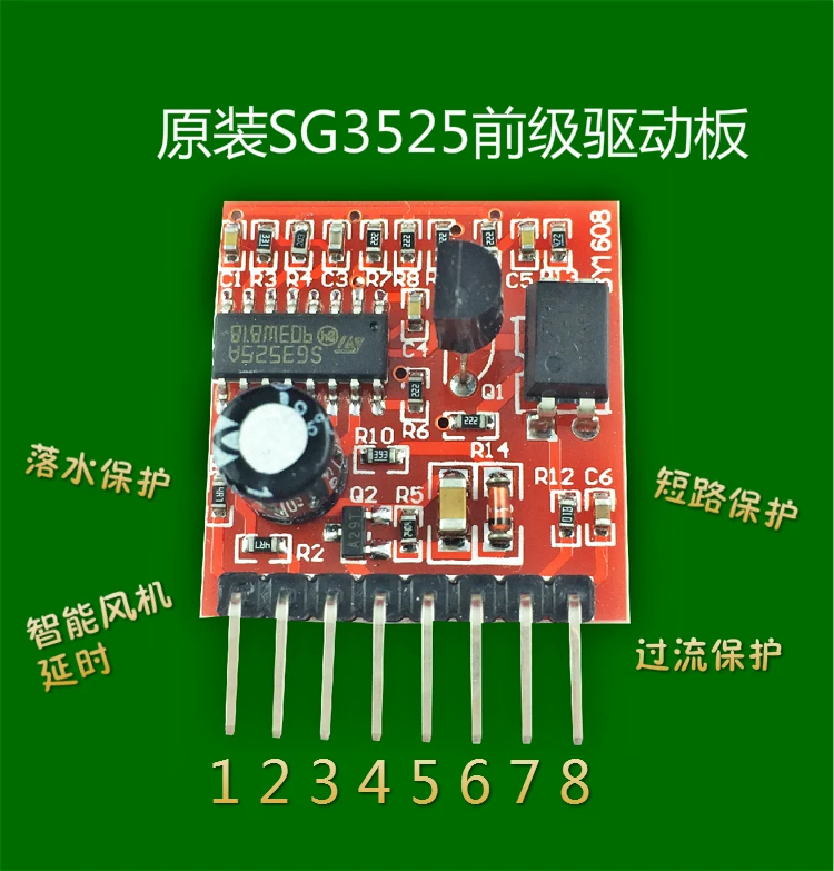 SG3525 인버터 드라이브 인버터 스테이지 전면 플레이트 워터 MAG 드라이브 플레이트 보호 토템