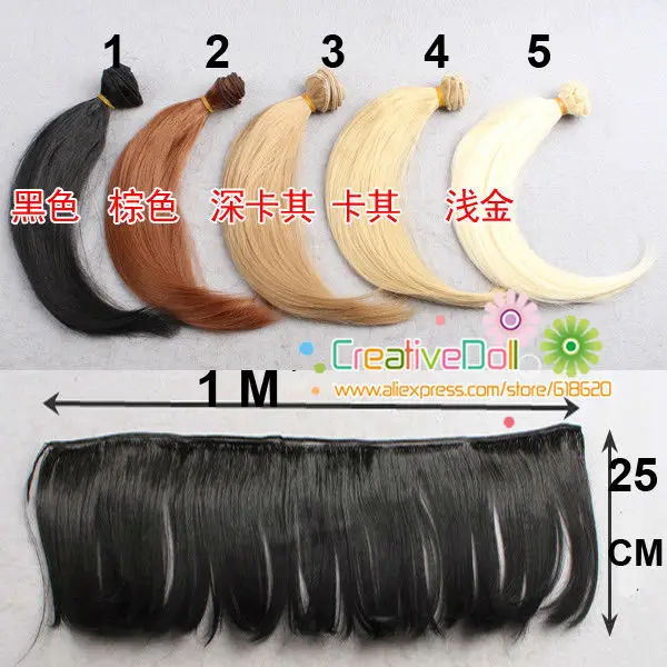 25CM