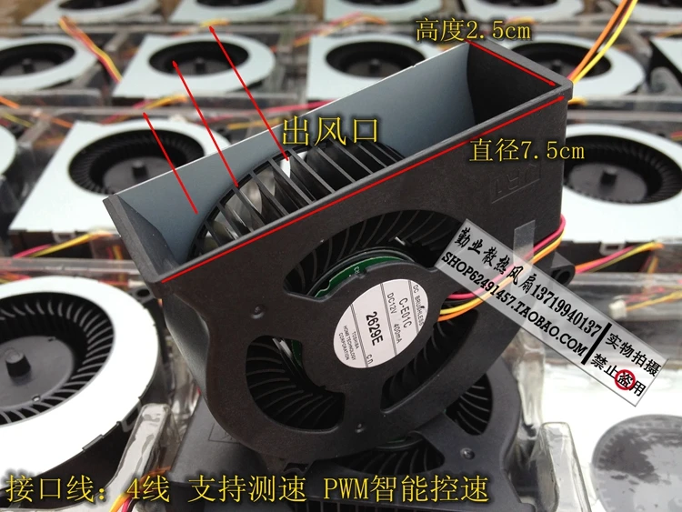c-e01c 12 В 400ma 4 Провода c260s c300s eb-c260m eb-c300mn eb-c3000x eb-1775w лампы проектора вентилятор