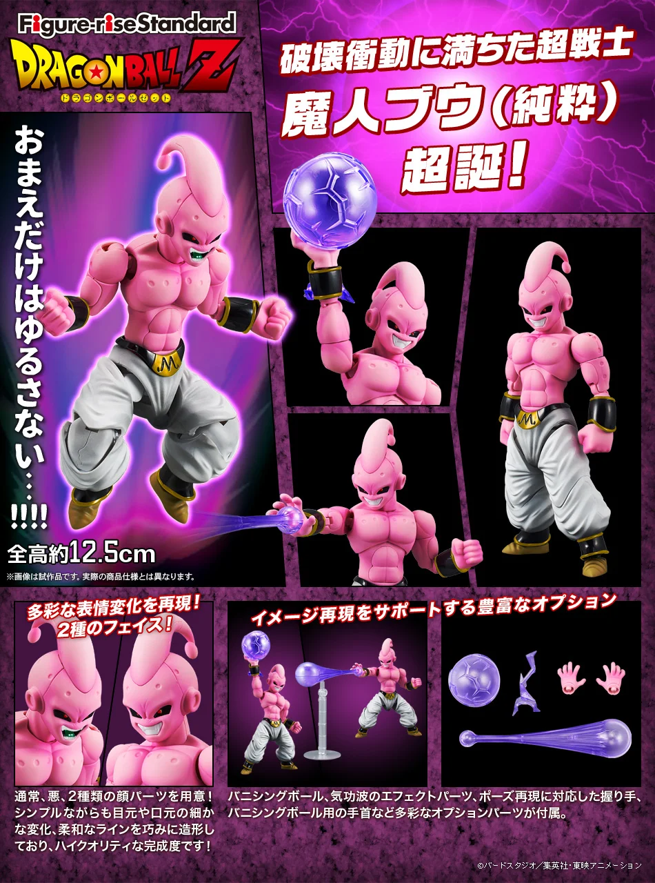 PerttyAngel-оригинальная Bandai фигура-подъем стандартная сборка Dragon Ball Z Majin Buu(чистая) пластиковая модель игрушечная фигура