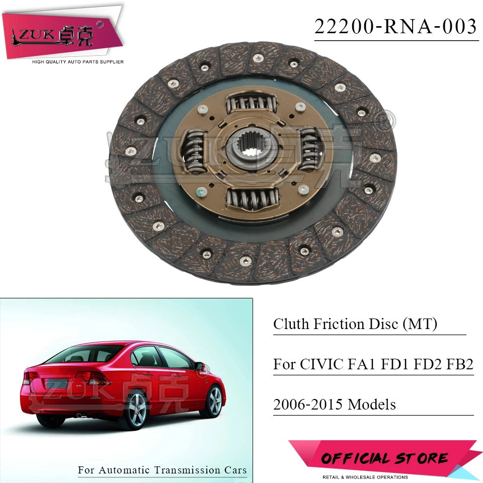 ZUK сцепления фрикционный диск для HONDA CIVIC 2006 2007 2008 2009 2011 2012 2013 FA1 FD1 FD2 FB2 MT модели 22200-RNA-003