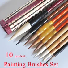 10 шт./компл. китайские кисти для рисования набор ручек принадлежности для рисования Акварельная кисть стационарная с ручкой cuttain