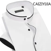 CAIZIYIJIA, новинка, Летний стиль, мужская брендовая Облегающая рубашка с коротким рукавом, воротник-стойка, хлопок, однотонная, Camisa Masculina