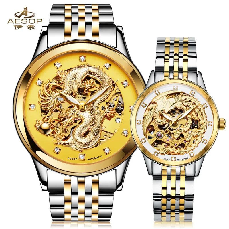 Hot Sale  AESOP Golden Dragon Phoenix Hollow Mechanical watch Couple watches for lovers hours Clock relogio d